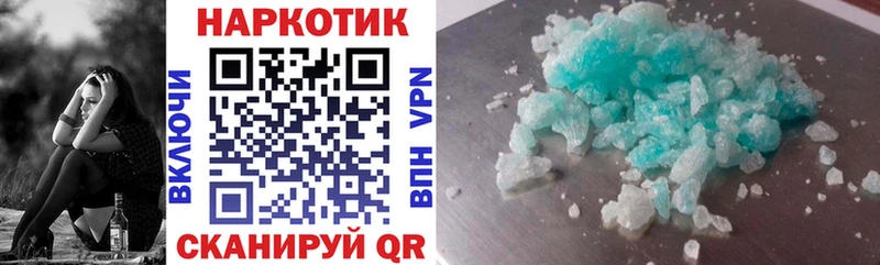 Купить COCAIN МЕФ ГАШИШ Алексеевка