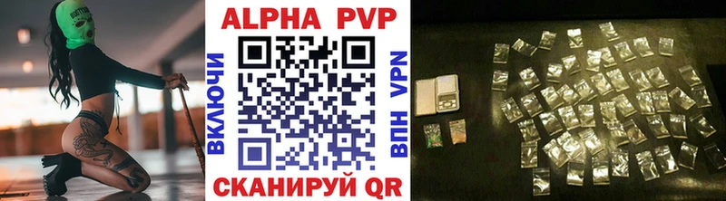 A PVP СК Купить закладки Алексеевка
