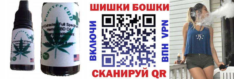 Купить  Алексеевка  Cannafood марихуана 