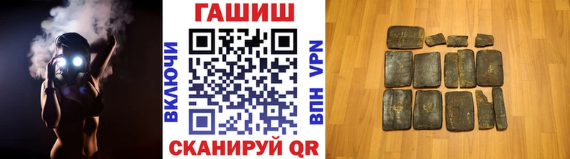 ГАШ Ice-O-Lator Купить Алексеевка