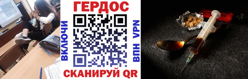 Купить где  Алексеевка  ГЕРОИН белый 