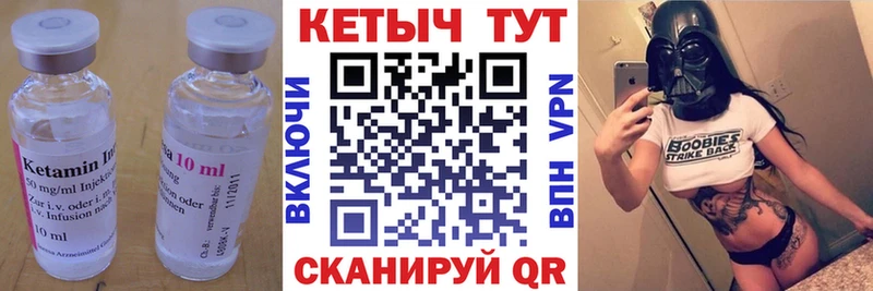КЕТАМИН ketamine  Купить  Алексеевка 