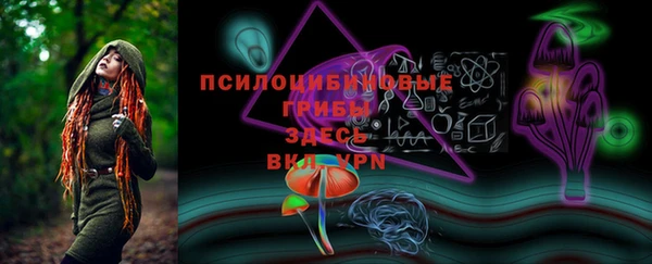 каннабис Вязьма