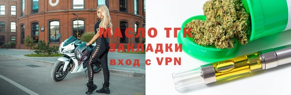 каннабис Вязьма