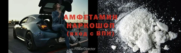 каннабис Вязьма