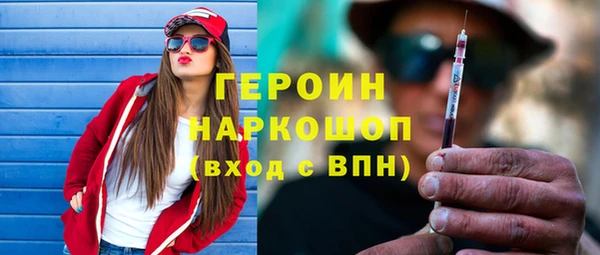 мефедрон Вязники