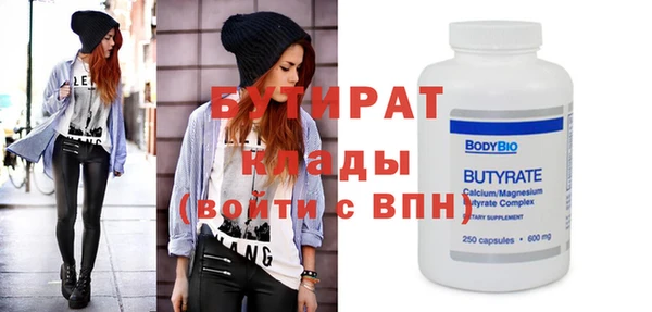 мефедрон Вязники
