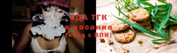 каннабис Вязьма