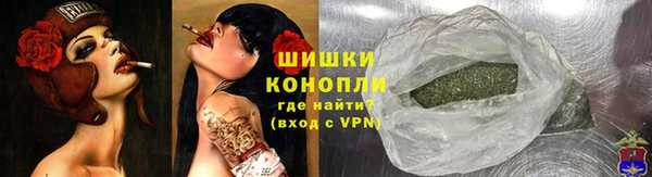 каннабис Вязьма