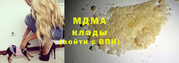 каннабис Вязьма
