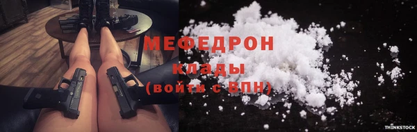 сатива Аксай
