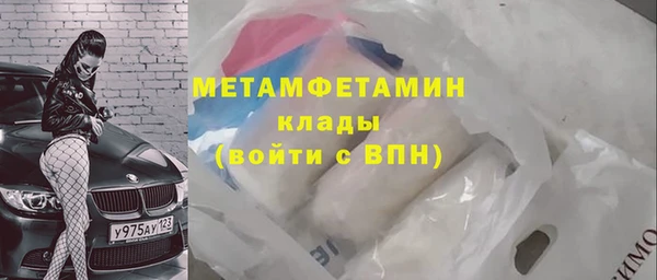 мефедрон Вязники