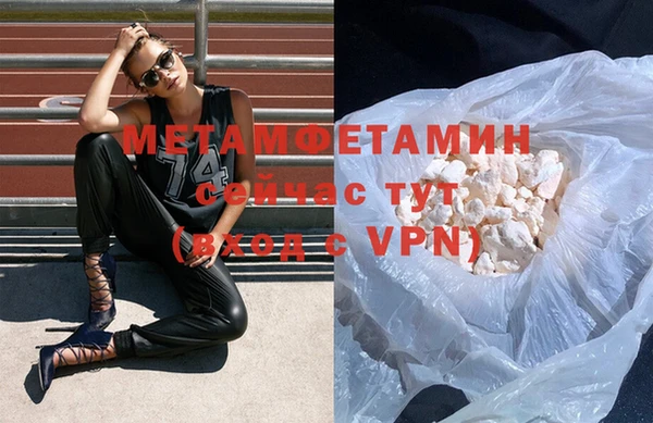 каннабис Вязьма