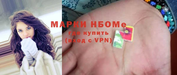 каннабис Вязьма