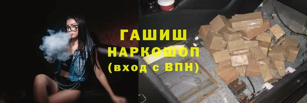 мефедрон Вязники