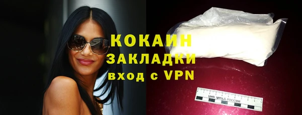 мефедрон Вязники