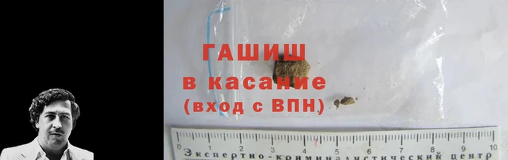 кокс Вяземский