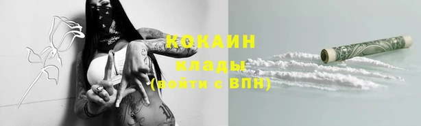 каннабис Вязьма