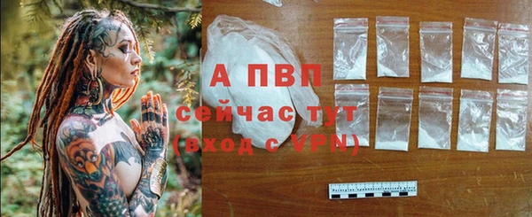 мефедрон VHQ Алапаевск