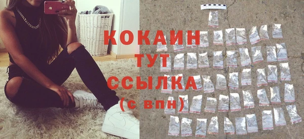 мефедрон Вязники