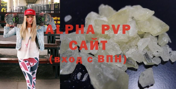 герыч Алагир