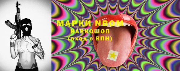 каннабис Вязьма
