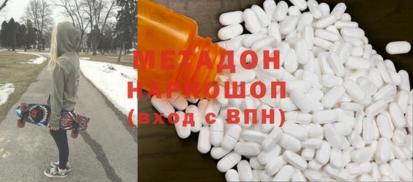 кокс Вяземский