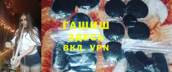 каннабис Вязьма