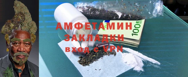 мефедрон Вязники