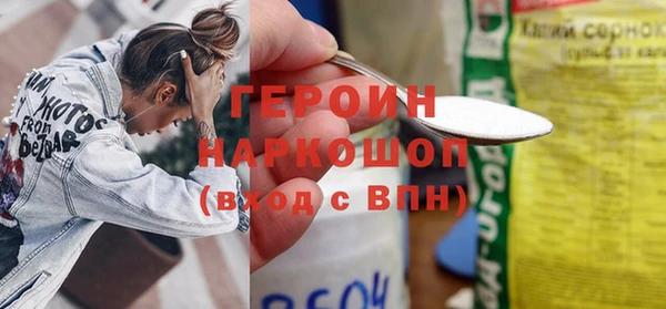 мефедрон Вязники