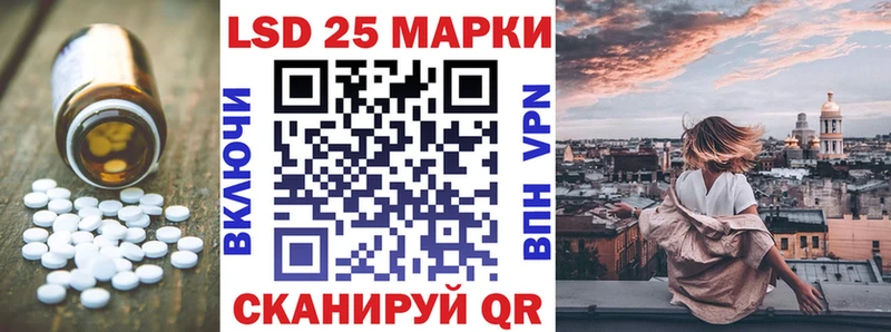 LSD-25 экстази ecstasy Купить Алексеевка