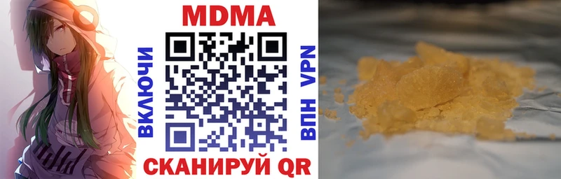 Купить  Алексеевка  МДМА Molly 