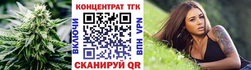 Дистиллят ТГК жижа Алексеевка