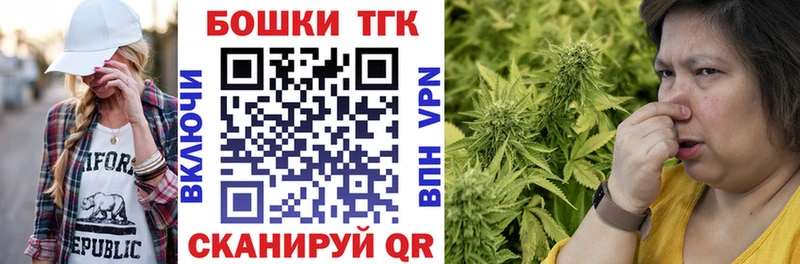 Купить закладки  Алексеевка  Каннабис Bruce Banner 